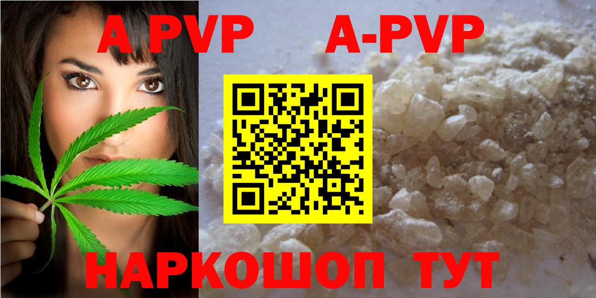 Alpha-PVP VHQ Кувандык
