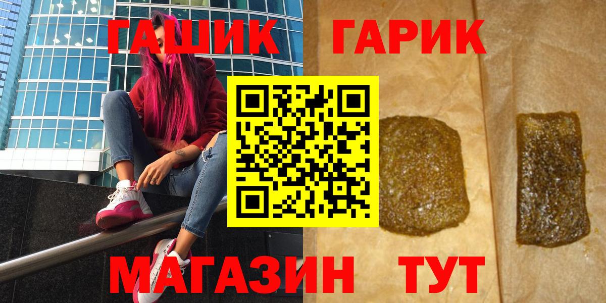 ГАШ Ice-O-Lator Кувандык