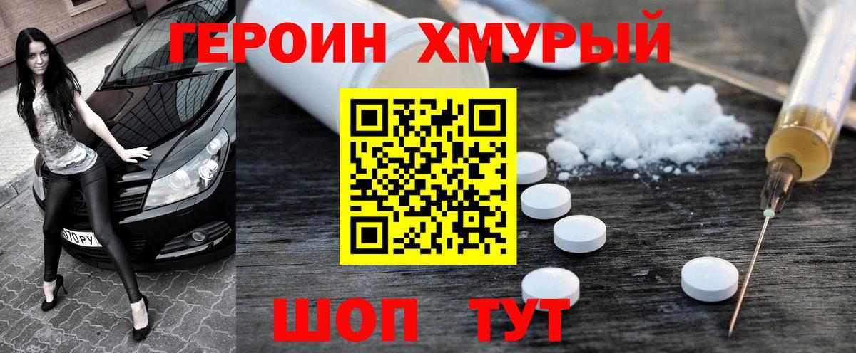 Кувандык  Героин  Вход с VPN  ГЕРОИН Афган 