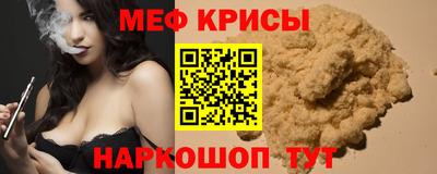 эйфоретик Бузулук