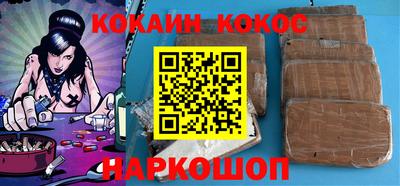 амф Будённовск
