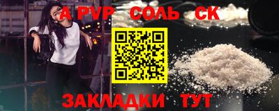 амф Будённовск
