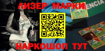 эйфоретик Бузулук