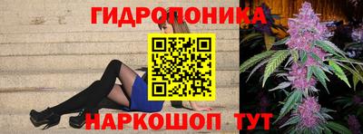 амф Будённовск