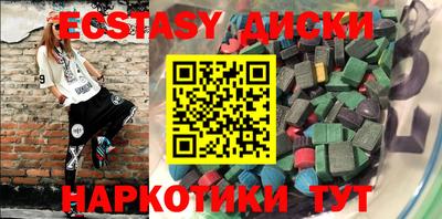 эйфоретик Бузулук