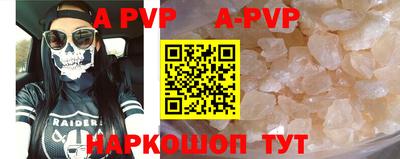 амф Будённовск