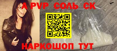 амф Будённовск