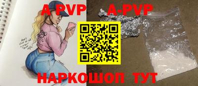 амф Будённовск