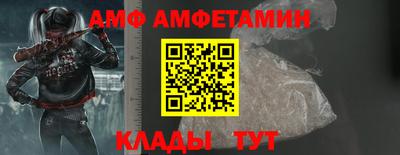 эйфоретик Бузулук