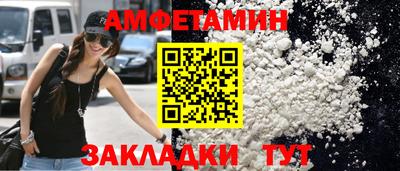 амф Будённовск