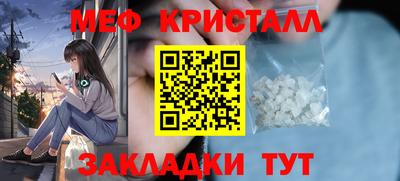 mdma Бугуруслан