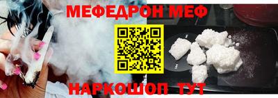 эйфоретик Бузулук