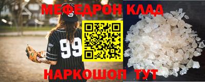 эйфоретик Бузулук