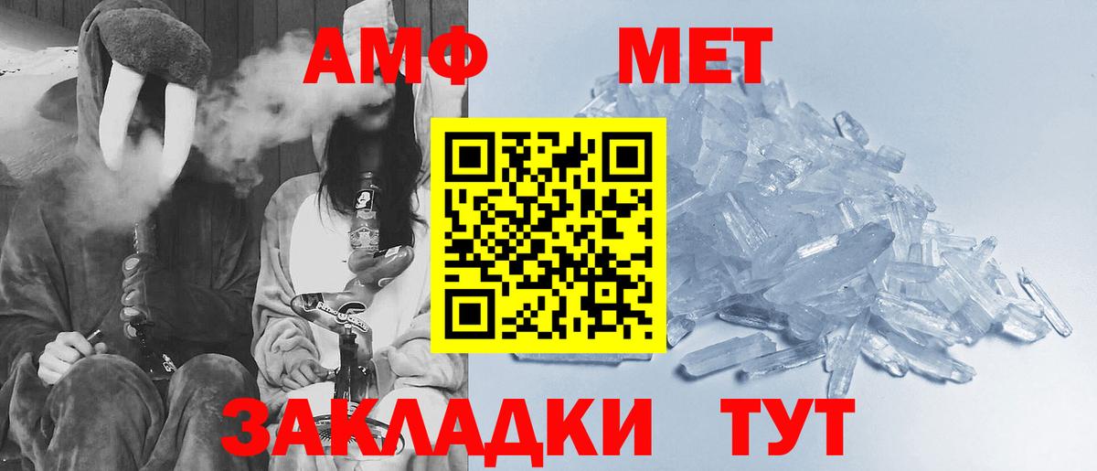 Кувандык  МЕТАМФЕТАМИН  Вход с VPN  МЕТАМФЕТАМИН пудра  МЕТАМФЕТАМИН пудра 