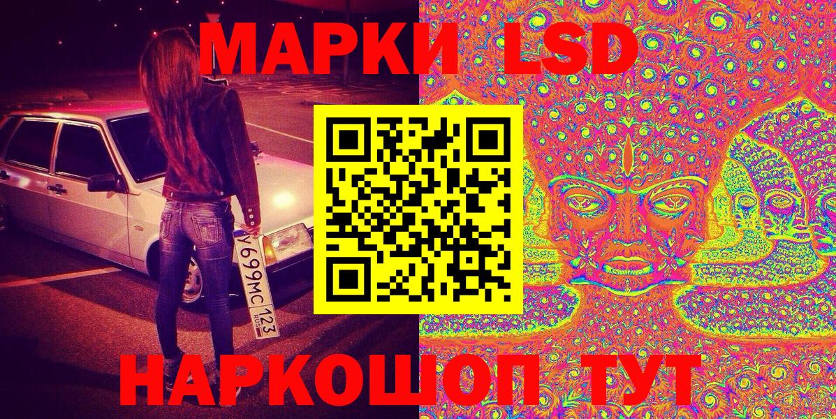 Марки N-bome  Вход с VPN  Кувандык  Марки NBOMe 1500мкг  Марки NBOMe 1500мкг 