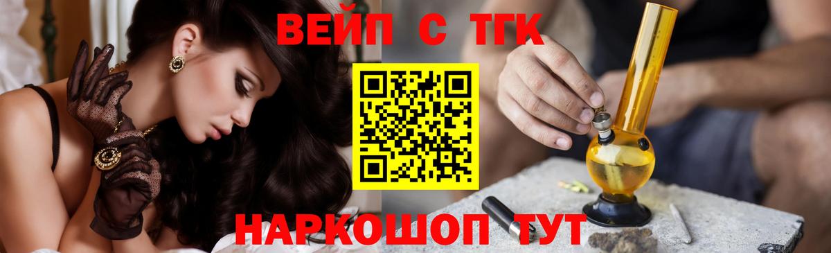Кувандык  Дистиллят ТГК THC oil  Вход с VPN  ТГК THC oil 
