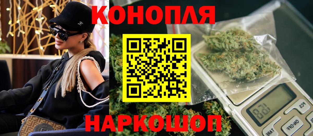 Марихуана Amnesia  Вход с VPN  Кувандык  Марихуана THC 21%  Каннабис семена  Канабис план 